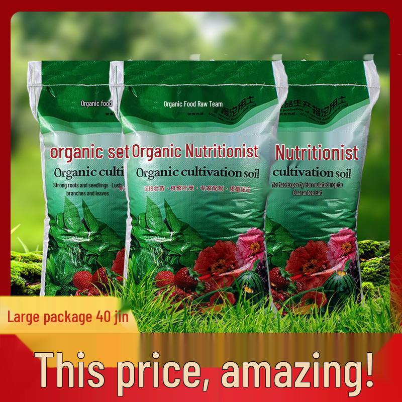 Nutrient-Rich Soil for Flowers & Vegetables - Ideal for Household Gardening