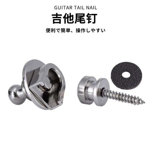 JnTech Set of 4 Guitar Strap Lock Pins, Metal Strap Buckle, Drop Prevention, One-Touch Detachable, Guitar Accessories, Locking Guitar Strap Compatible