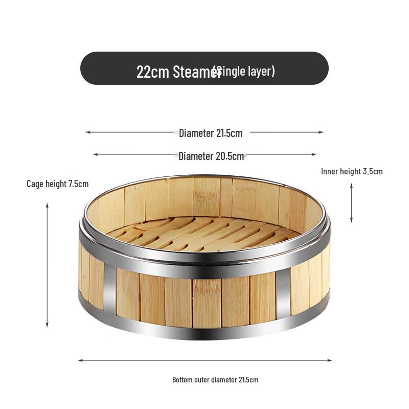 

21.3CM Stainless Steel Steamer Basket Set, 5-Pack