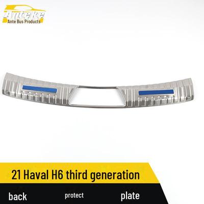 Haval H6 Üçüncü Nesil Arka Koruma Plakası Payetli Bagaj Kapağı Koruyucu Aksesuarlar