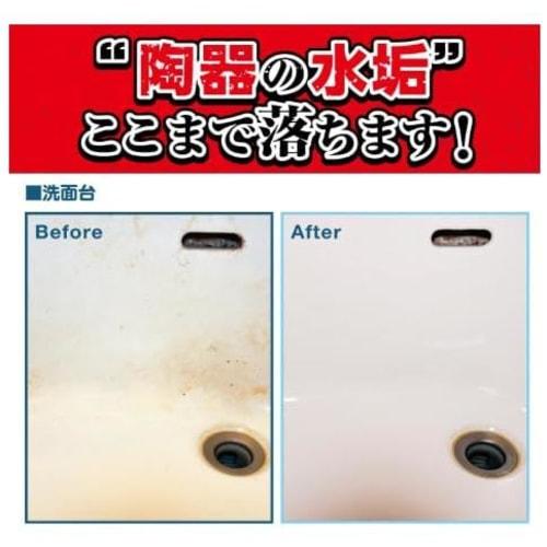 [Suzumura Shoten Limescale Paper Value Pack of 2] Limescale Paper for Ceramic (Crystal Mesh Cleaning Supplies) by Suzumura Shoten, a Cleaning Company