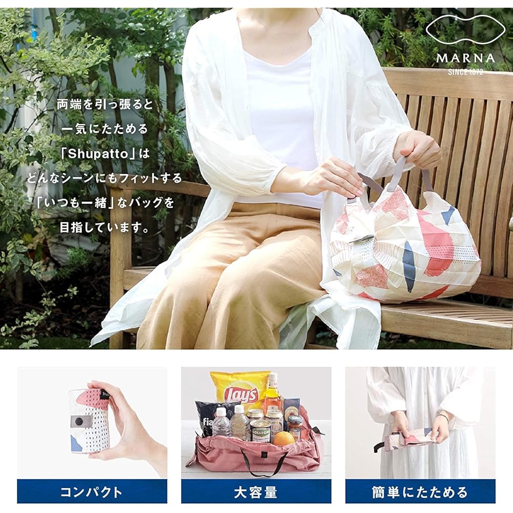 Marna Shupatto Compact Bag L Momo Foldable Eco Shopping Bag Large Capacity Durable