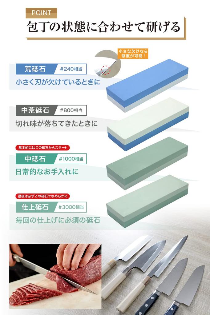 Knife Sharpener Set by a Cutlery Knife Sharpener 3000 Whetstone Surface Blade Angle Knife Professionally Supervised Manual Included 5-Piece