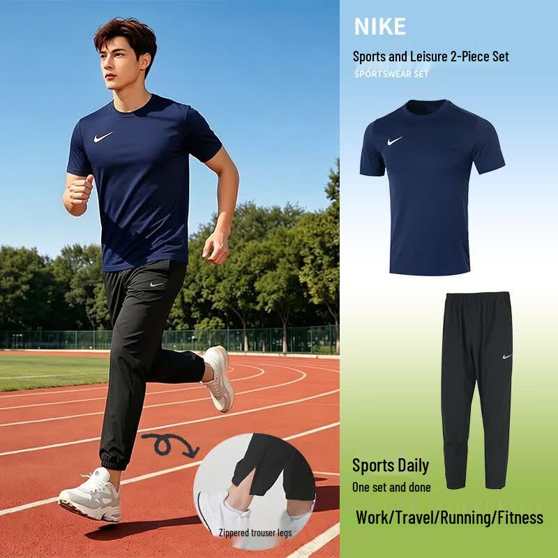 Nike Men s Short Sleeve T-Shirt & Long Pants Athletic Set S