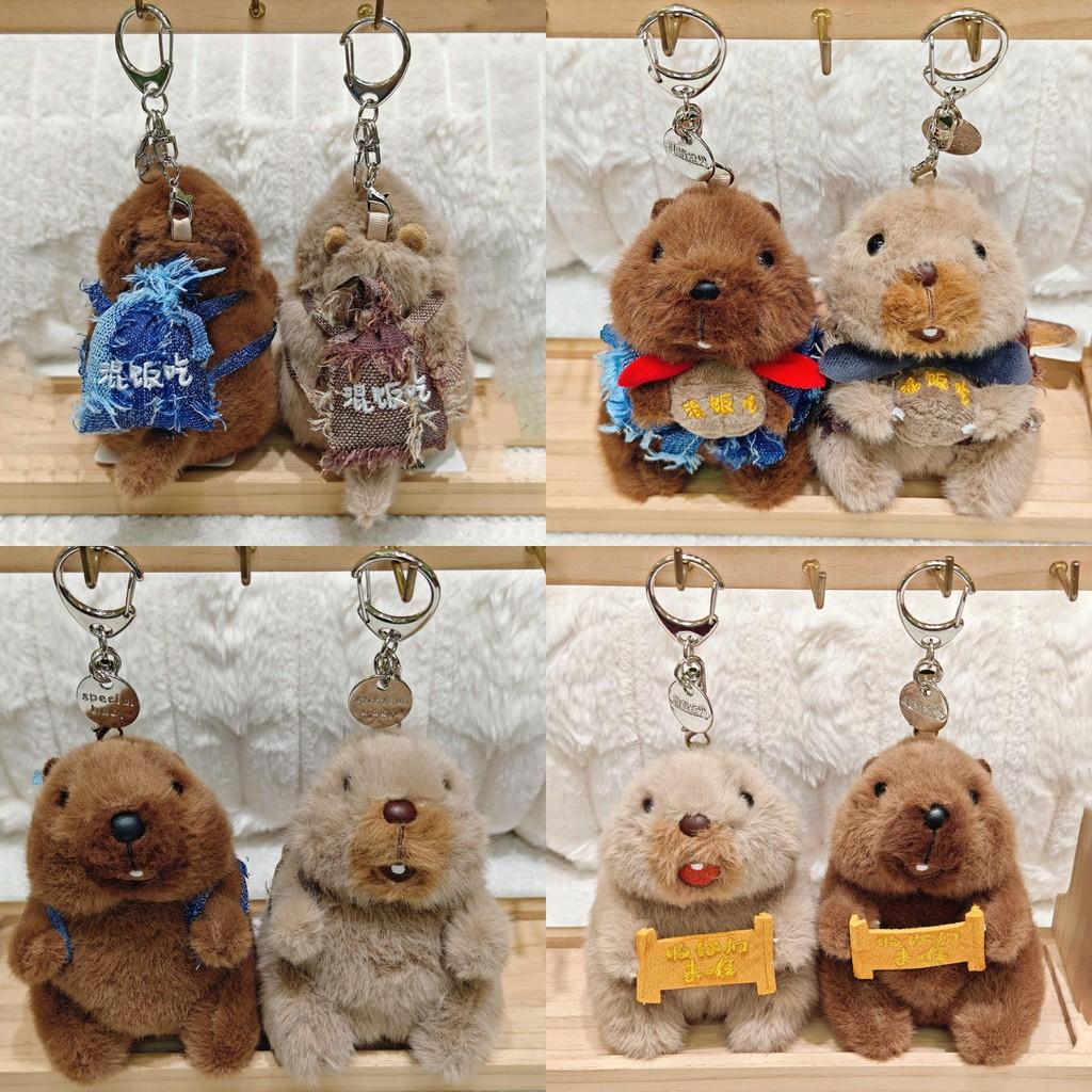 Keychain Marmota Plush Pendant With Voice Function For Bag Pendant And Toy Gift