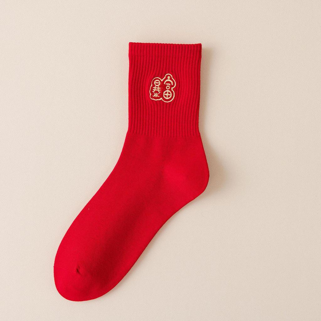 Year of the Horse Red Socks Gift Box: Zodiac-Themed Cartoon Cotton Mid-Calf Socks for New Year Celebrations