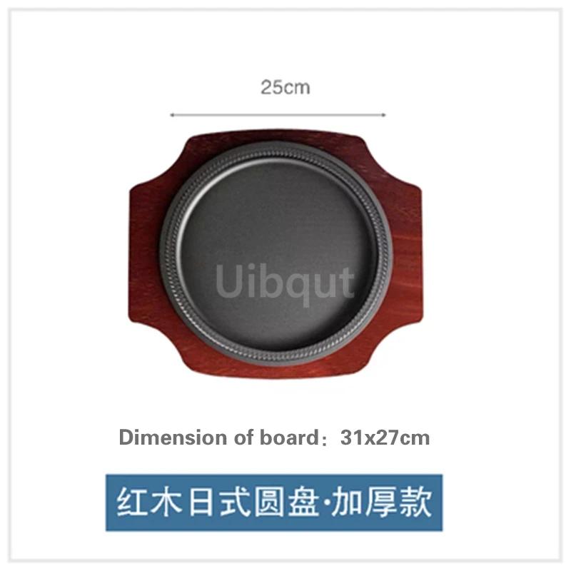 Korean Cast Iron Round Steak Plate Special Dishes Commercial Barbecue Pot Steak Pan Non Stick Plate Barbecue Tray Sizzling Plate
