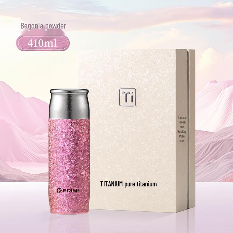 edish Magnetic Titanium Thermal Mug