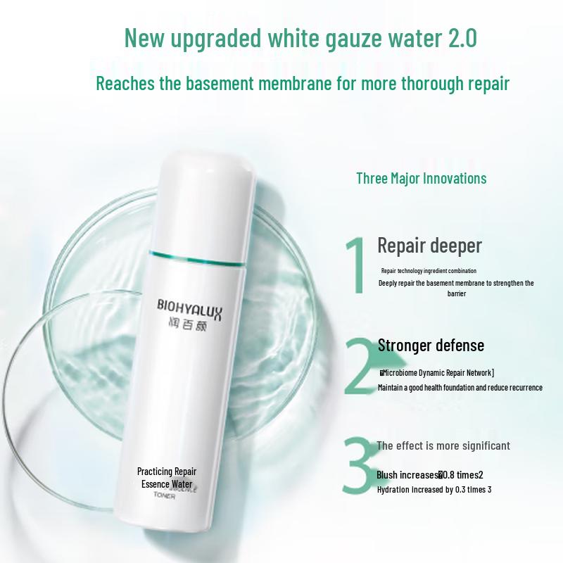 

Runbaiyan Barrier Repair Essence Water