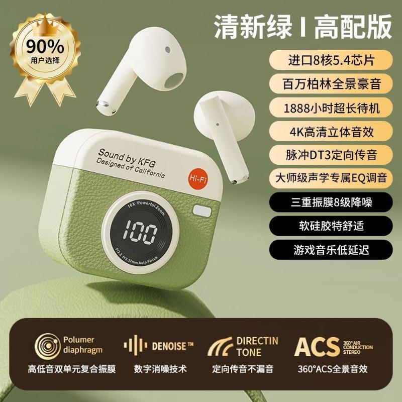 Bluetooth headset new wireless noise reduction high-end half-in-ear sports running long battery life