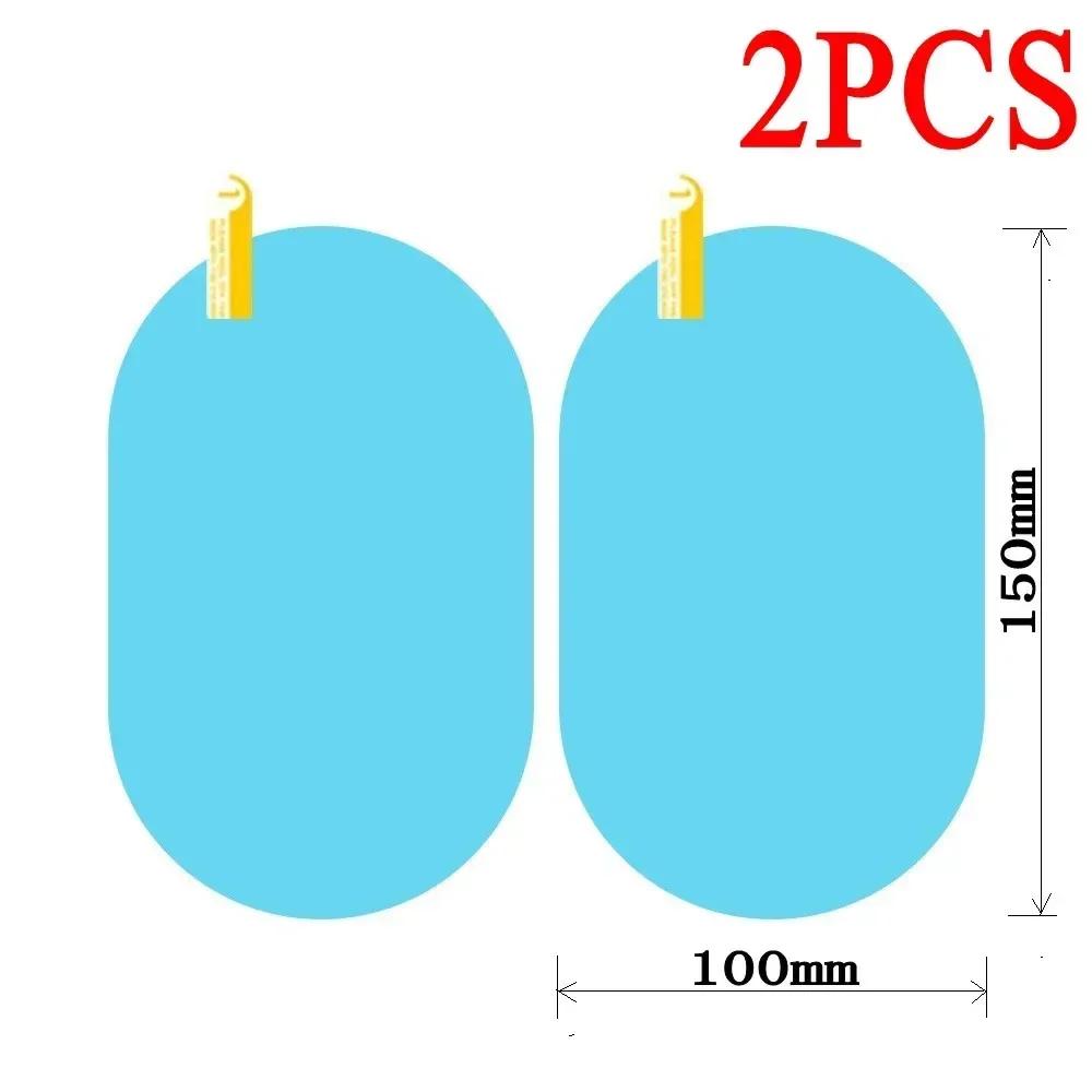 Car Rearview Mirror Protective Film Side Windows Sticker Anti Fog Glare Rainproof Waterproof Mirror Film Clear Nano Coatin