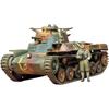 [Tamiya] 1/35 Military Miniature Series No.75, Japanese Army Type 97 Chi-Ha Medium Tank, Plastic Model 35075, Color Molded