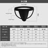 Jock Strap Sexy Extreme 3D Plain Pieces XL [Arjen Kroos] Men's Underwear, O-back, Men's T-back, Buttwear, Atmosphere, Underwear, Structure,