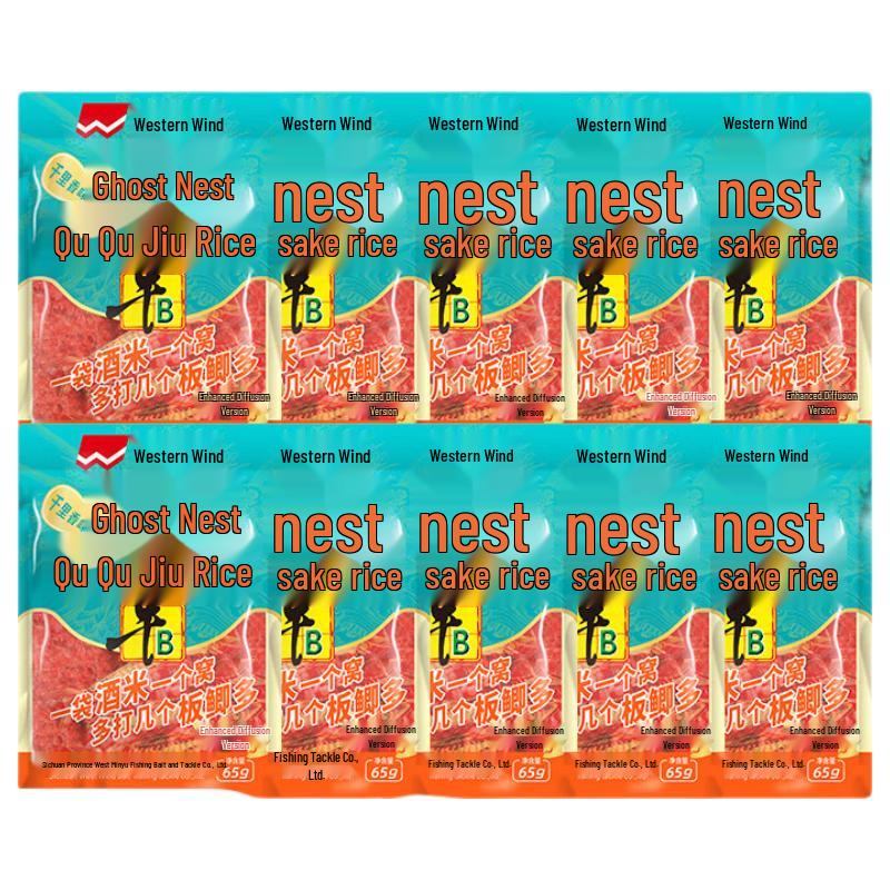 Western Wind Ghost Nest Fishing Bait Thousand-Mile Fragrance Flavor