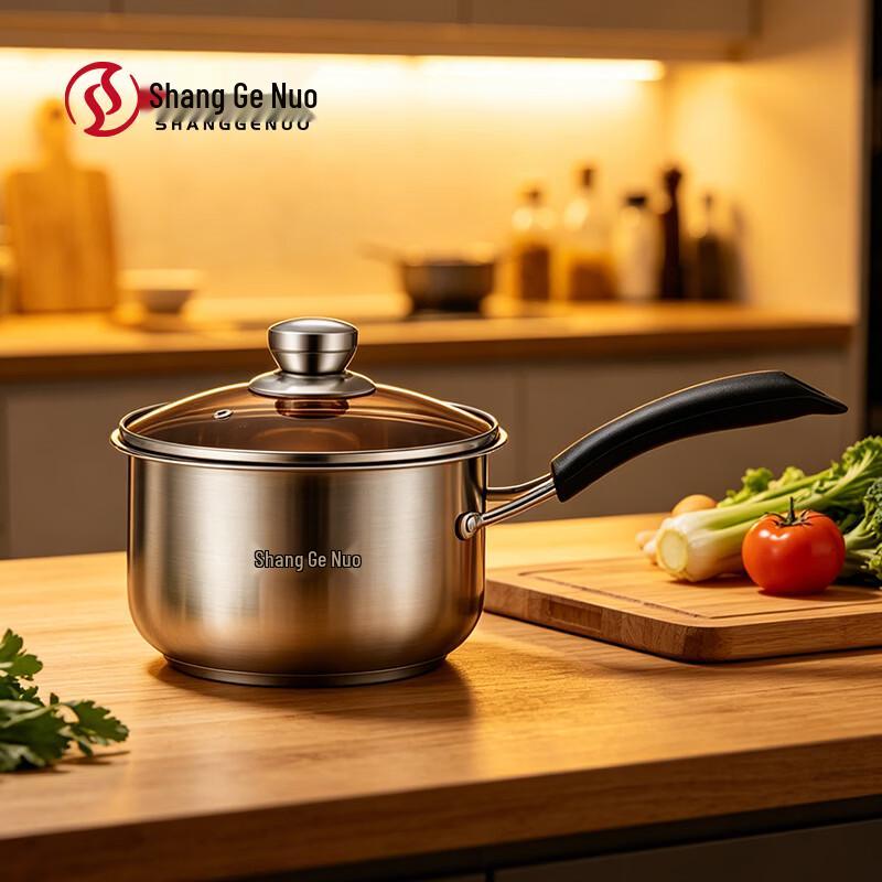 Shanggengnuo 18cm Stainless Steel Milk Pot