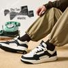 Anta Ao Jie Men's Classic Color-block Skate Shoes