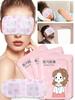 1/5/10/20/30PCS Pink Rose Steam Hot Compress Eye Mask, Bagged, Moisturizes Eyes, Relieves Fatigue, D