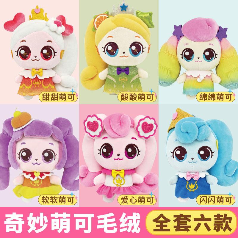 Hot Catchiniping Hatchuping Character Plush Girl Toy Doll Play House Toys Cute Teenieping Warm Doll Surprise Gifts For Children
