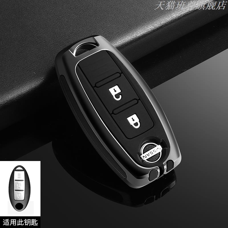 Jgtuh1 Zinc Alloy Car Key Cover Case Nissan Qashqai Juke X-Trail Patrol Note Leaf Altima Maxima Murano Tiida Teana Rogue Sentra