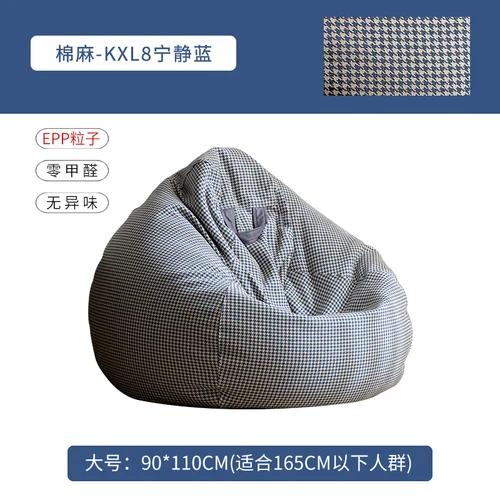 Lazy Soft Bean Bag Sofa - Single Recliner for Balcony, Bedroom &Corner, Leisure Tatami Chair, Suitable for Garden or Coffee Cafe