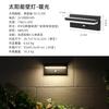 2026 New Solar Wall Lamps Outdoor Courtyard Lights Home Human Body Induction Light Garden Corridor Wall Lamps Light Control Hot
