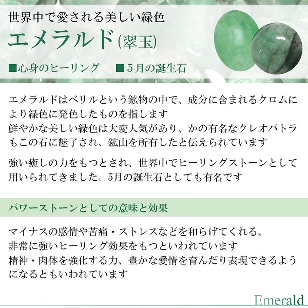 [Shinjuku Gin No Kura] Natural Emerald Cut Wire Bracelet, 2mm, 19.5cm, May Birthstone, Natural Stone, Men's, Green, Slim Fit