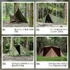 OneTigris Triangular Bonfire Camp Blindfold Made of Adjustable Flame Water Flexible Storage Bag Included Polycotton, Width, Windproof, Retardant,