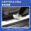 AUTO SPEC Suzuki Jimny Nomad Side Step Mats Pattern JIMNY Nomade JC74 Type 2025 Interior Easy Protective Car Set of 4 (Wave Design) (April - Present)