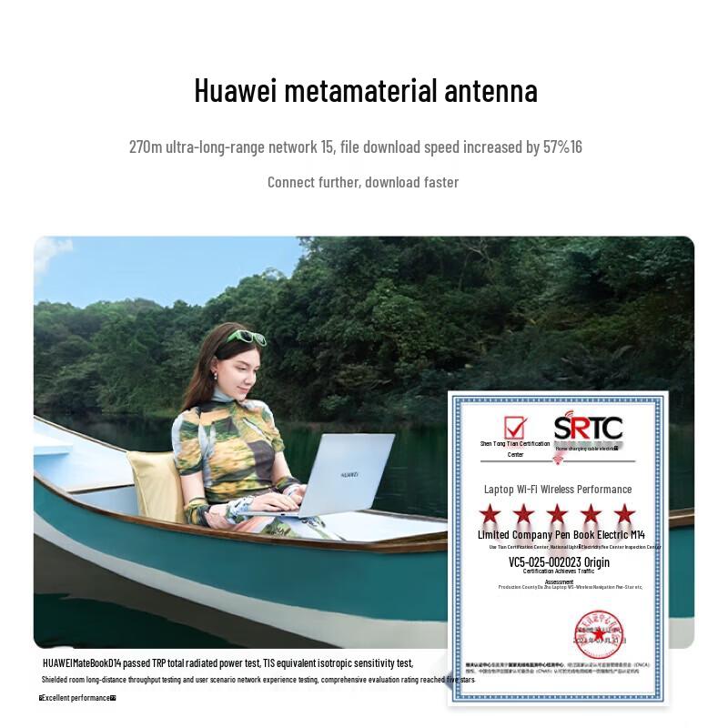 HUAWEI MateBook D 14 SE V20 Linux Laptop (CN version)