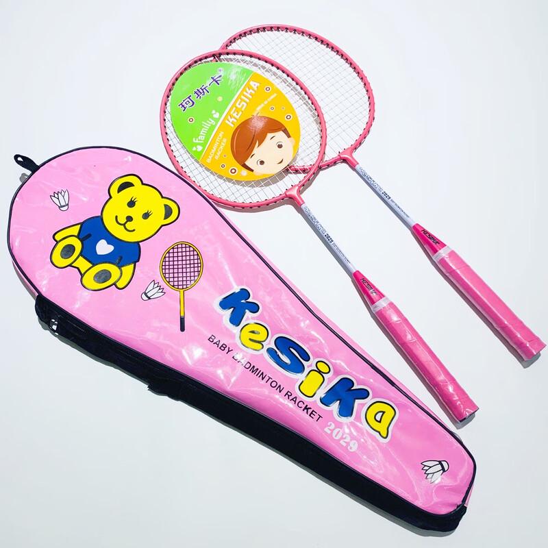 Qingmeng Children's Training Racket Set