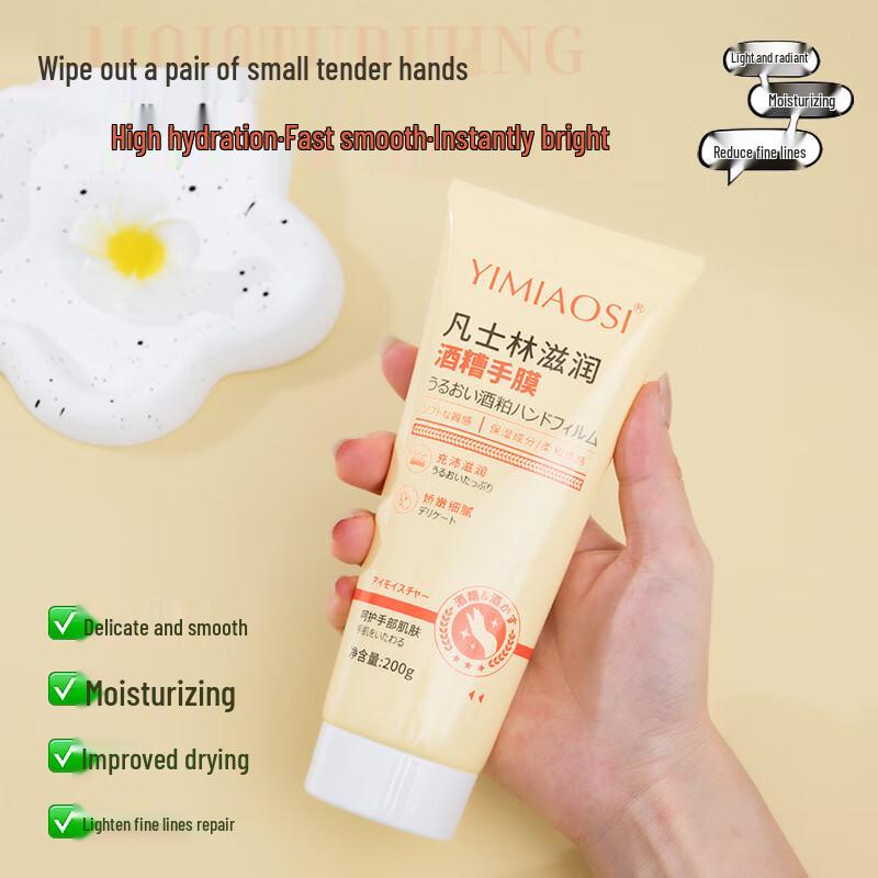 Yimiaosi Vaseline Feuchtigkeitsspendende Handmaske