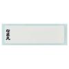 Skater Lunch Box Trio Set Chopsticks Spoon Fork Ania Kingdom Ania Children's Antibacterial Treatment Easy To Open Sliding Type Made In Japan TACC2AG-A