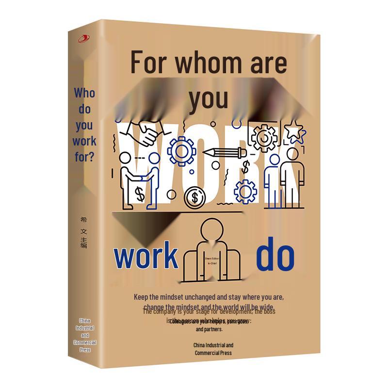 Who Do You Work For?