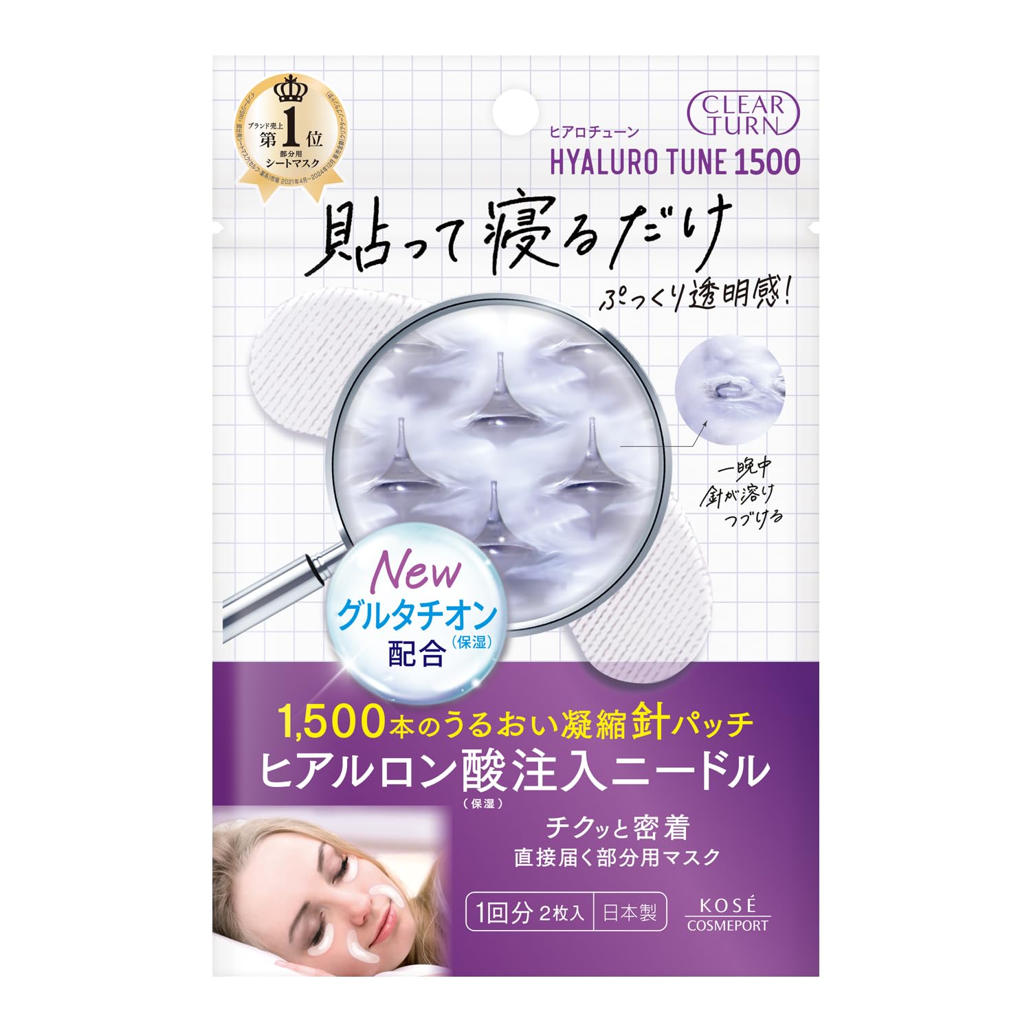 Clear Turn Hyalo Tune Micro Patch 1500 Needle Pack Face Mask Pores Wrinkles KOSE