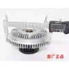 Truck Fan Clutch Fan Coupler For JMC N900