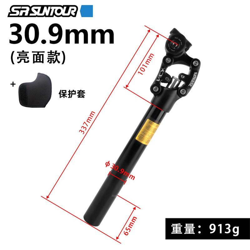 Suntour NCX 4-Link Suspension Dropper Seatpost