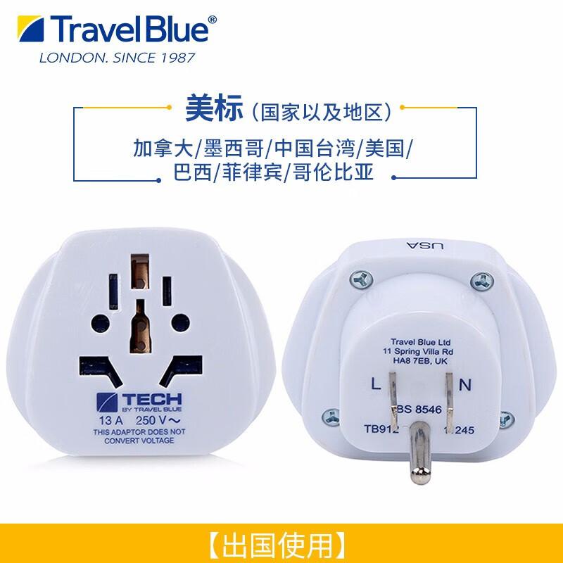 Синий адаптер-переходник для путешествий, стандарт США