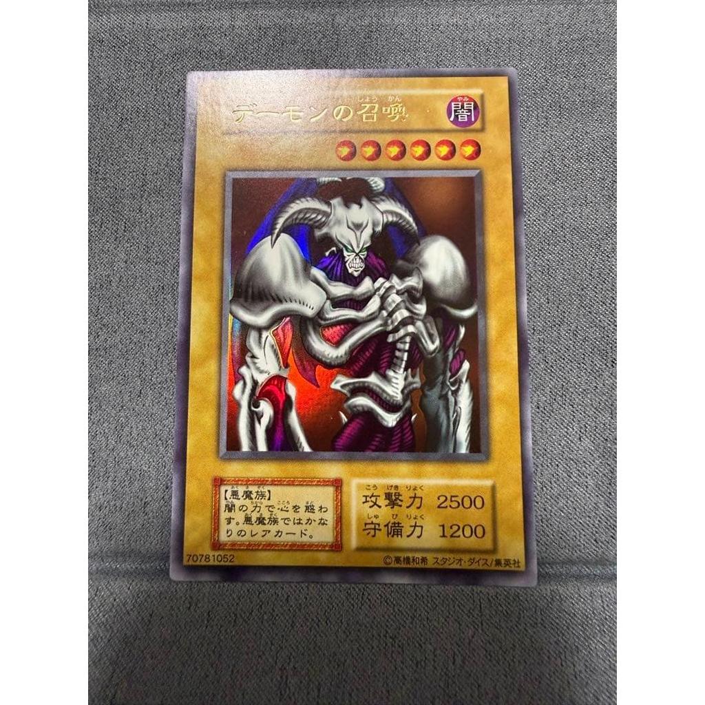Used Yu-Gi-Oh! OCG Demon Summon Initial Ultra Rare