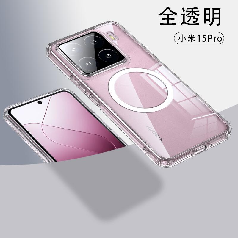 Applicable to Mi 15Pro armor mobile phone case magsafe magnetic suction Mi 14T transparent anti-drop protective case