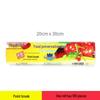 Thickened Food-Grade Disposable Fruit Bags - Tear-Off Roll for Home & Grocery Use