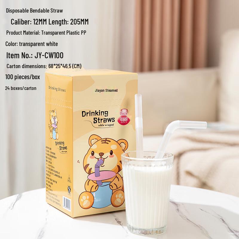 JIAYAN Disposable Individually Wrapped Bendable Straws