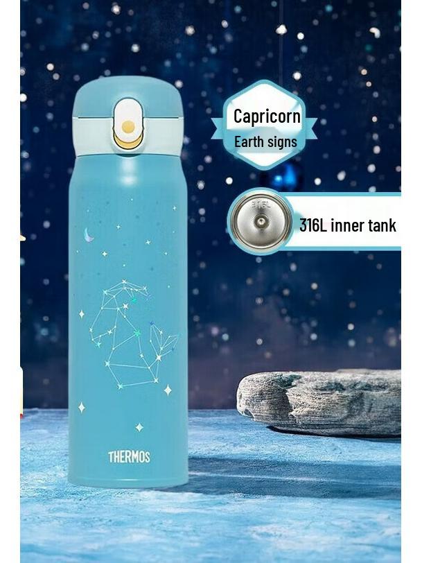 

THERMOS Zodiac Series Stainless Steel Portable Water Bottle