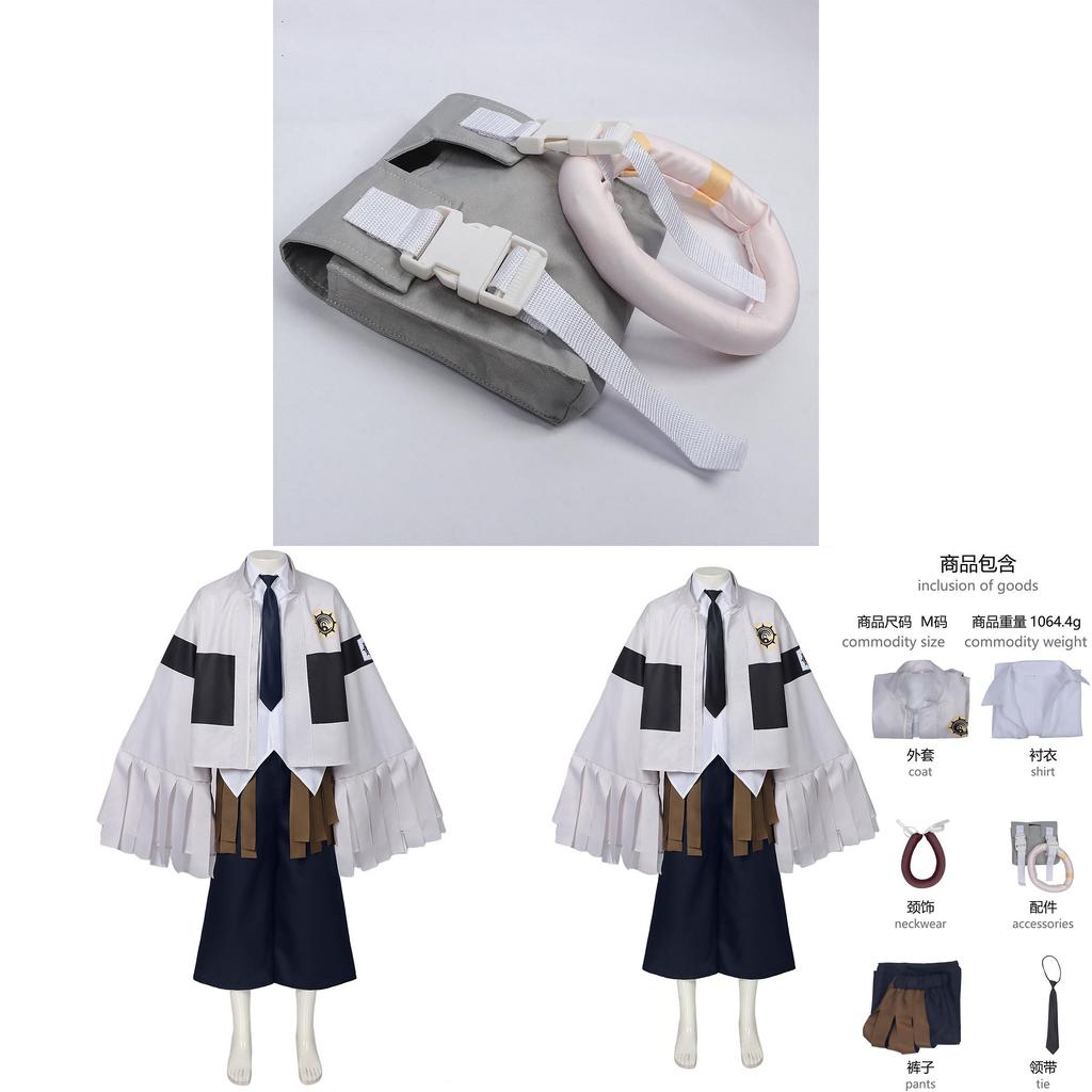 Gachiakuta Tamsycaines Costume For Cosplay For Halloween Anime Fans