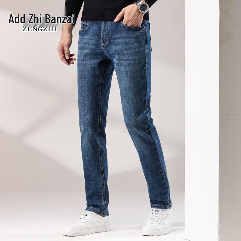 ZENGZHI Men's Mid-Rise Slim Straight Stretch Jeans