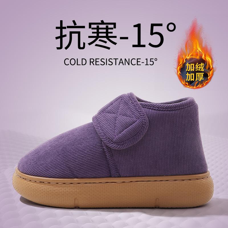 Middle-aged and elderly cotton slippers men's winter 2025 new bag heel non-slip indoor home velvet warm elderly cotton shoes
