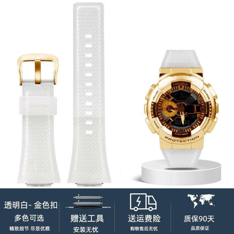 For Casio G-SHOCK GA110 GM110 GM-110GB Silicone Small Steel Cannon watchband Red Blue Color Blocking Orange Resin Watch Strap