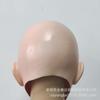 Open Mouth Beauty Latex Mask Halloween Cosplay Funny Party Costume Prop