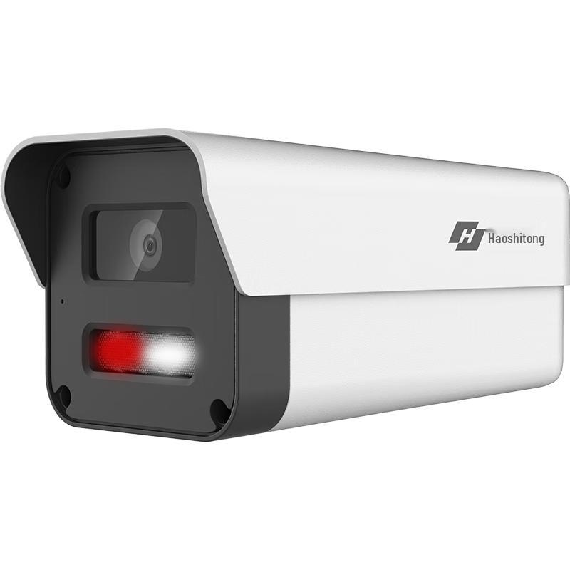 Hikvision Haoshitong PoE IP Security Camera CN plug (adapter included)
