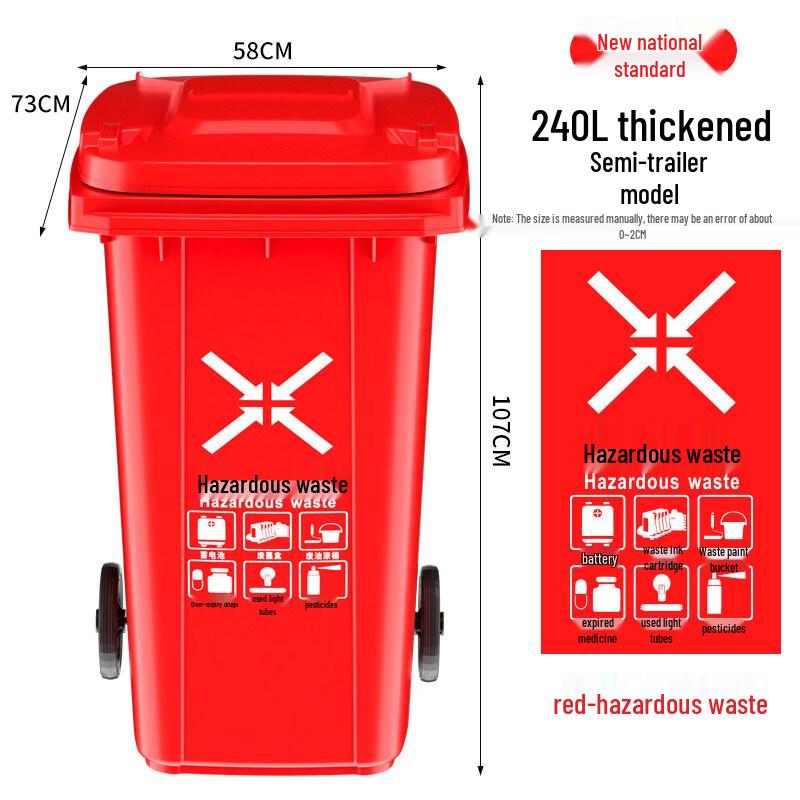 240L Heavy-Duty Hanging Waste Bin