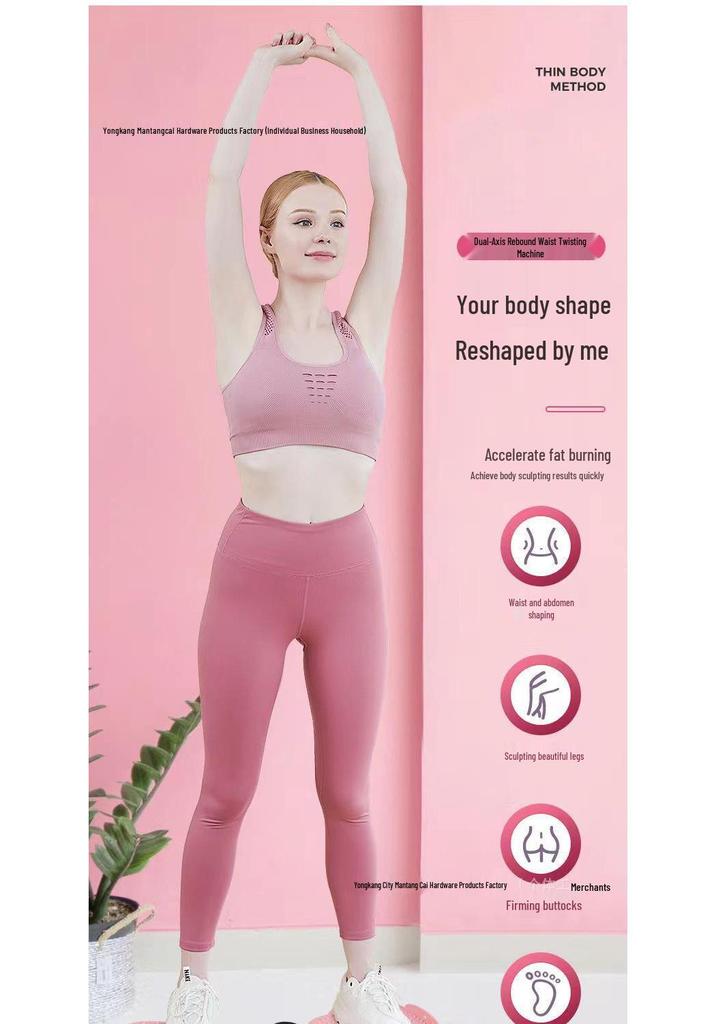 Women's Silent Waist Twisting Disc with Rope: Abdominal Toner, Slimming, Fat Burning, and Shaping Machine